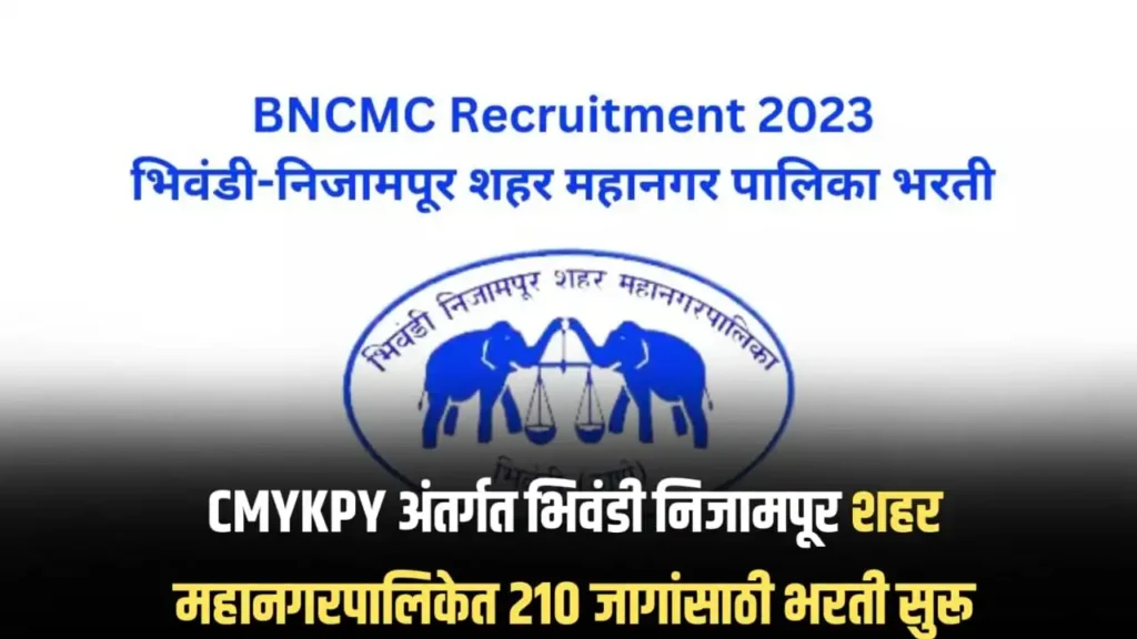 BNCMC CMYKPY Bharti 2024