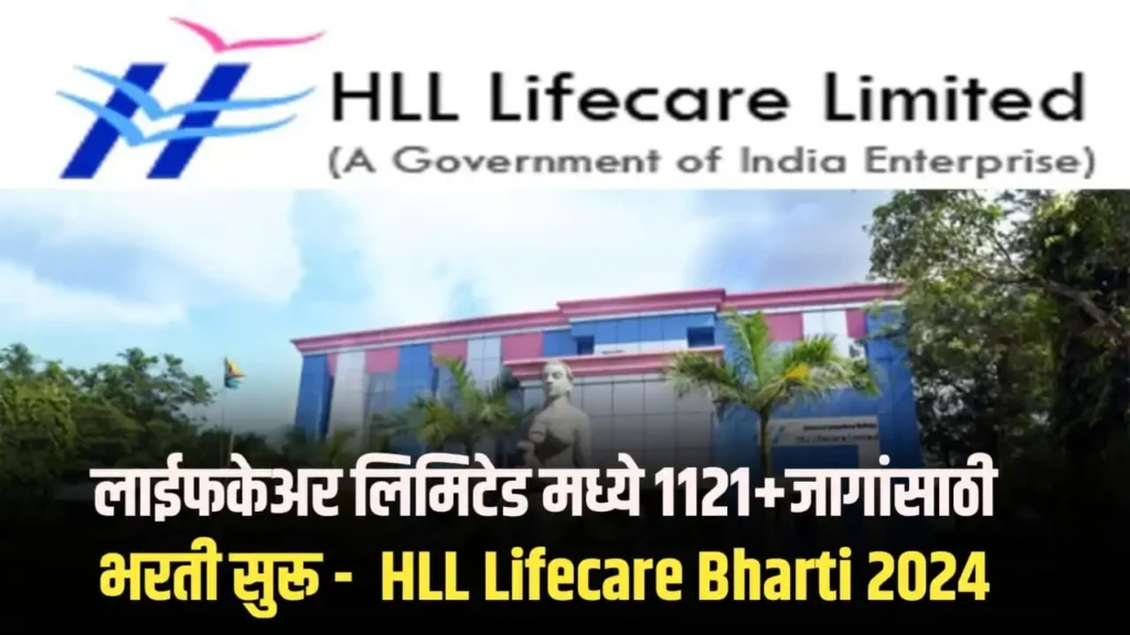 HLL Lifecare Bharti 2024